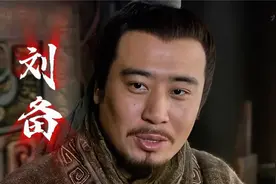 刘备和吕布联手形成掎角之势共抗曹军视频封面