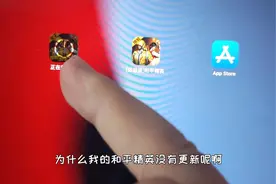 解答下很多人困扰，为什么新版本你没有第一时间更新？