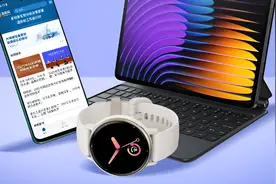 北京购买手机等数码产品可享补贴，最高500元，细则来了！视频封面