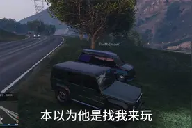 GTAOL：线上萌新被老玩家欺负没点实力真不敢进公开战局！视频封面