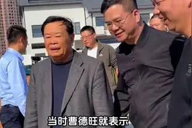 “网红校长”王树国，再度任职！被曹德旺聘请为福耀科技大学校长视频封面