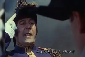 明清闭关锁国，拿破仑的一句预言，千万别让东方睡狮觉醒！视频封面