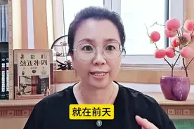 突发！中国银行行长刘金因个人原因辞职引发热议，到底有何内幕？视频封面