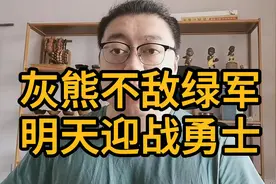 灰熊不敌凯尔特人，领先勇士仅半个胜场，明天两队正面交锋视频封面