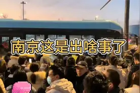 南京街头人潮汹涌，仿佛有什么大事件发生！南京地铁出事了。视频封面