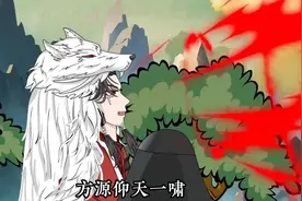 《大爱仙尊》大合集，完结版#一口气看完系列动画#沙雕动画二次元