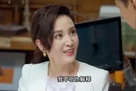 男人中年离异，却一心只想复婚视频封面