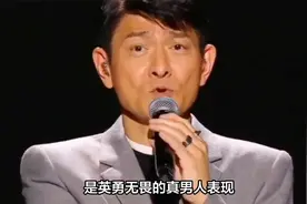 台湾学者：敢在台北高唱“我们都是中国人”，刘德华是真男人！视频封面