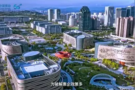 中国移动福建公司创新打造 政策找企平台 助力企业实现高质量发展视频封面