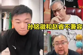 孙铭徽联手赵睿？刘炜难管两个大牌！北控拿下沈梓捷，闵鹿蕾满意视频封面