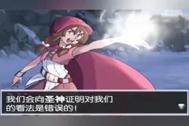 口袋妖怪蛋白石ep28最后的救赎！四位守门人！前往圣神的居住地！