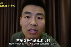 两年退伍一共能拿多少W？#当兵#参军知识#当兵梦#大学生视频封面