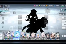星陨计划T0强势阵容，隐藏兑换码领取
