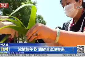 忻州古城：浓情端午节，民俗活动迎客来视频封面