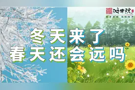 中国股市还有希望吗？美元即将降息，希望就在眼前！