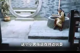 国产电视剧《兄弟，兄弟》详细解说150分钟视频封面