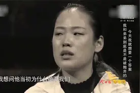 等着我：姐弟本以为被父抛弃，不料另有隐情，找到父亲抱头痛哭视频封面