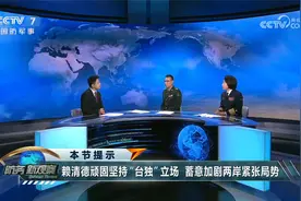 东部战区开展“联合利剑-2024B”演习视频封面