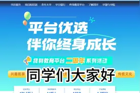 国开网上作业完成流程视频封面