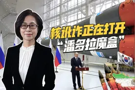 核禁忌濒临崩溃，大国核讹诈撕碎安全承诺，谁是下一个拥核国家？视频封面