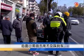 46. 外卖员追尾玛莎拉蒂，女司机要求赔偿八百元，外卖员：我很懂视频封面