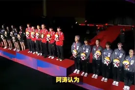 CCTV5直播，21点整金牌战，中国男乒VS瑞典；16点整，日本VS法国视频封面