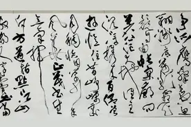伟人的诗词感觉还是大草创作爽《沁园春长沙》（书法：张德进）视频封面