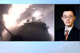 美空袭胡塞武装特地向俄通报 葫芦里卖的什么药？专家分析视频封面