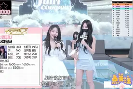 韩国BJ女团超高人气苏打