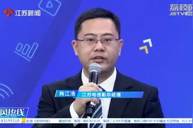 换号后频被骚扰 原来是“二次放号”惹烦恼 江苏电信副总经理回应视频封面