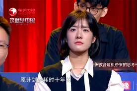 中国民航安全标准，倒逼西方推动改革视频封面