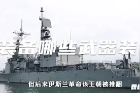 中国台湾省装备了哪些武器装备？视频封面