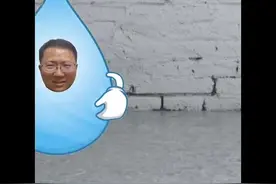 如何点燃水视频封面