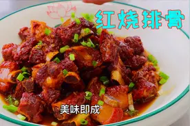 这才是红烧排骨靠谱的做法，肉质软烂化渣不柴，颜色红亮鲜美入味