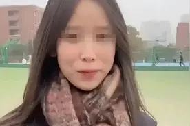 19岁女大学生失联12天，遗体在江边被发现，警方再通报视频封面