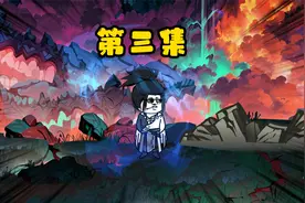 玉小刚为得唐三原谅，赠送二十四桥明月夜，唐三装X惨遭打脸视频封面