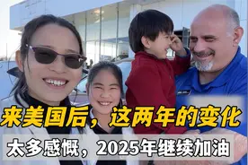来美国从住地下室到买车买房，4分钟讲述我们2年发生的一切！视频封面