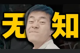 消费苦难！流量即原罪！《小小的我》遭遇多少恶意差评？视频封面