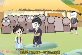 意外在古代种田发家致富视频封面