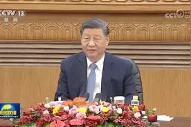 习近平会见国际工商界代表：投资中国就是投资未来视频封面