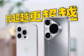 华为Pura 70 Pro+凭什么正面硬刚iPhone 15 Pro？
