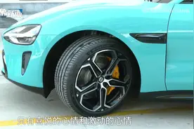 花30多万提小米SU7不到一周出现两次问题？4S店：会承担相应责任视频封面