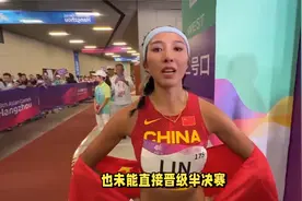 田径综合：中国队无缘男子110米栏决赛 两女将进入跨栏复活赛视频封面