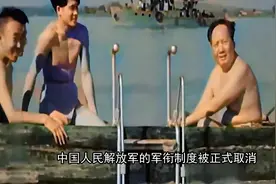 1965年军衔制度被取消后，周总理连连摇头，彭德怀连声说：这不好视频封面