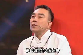 杨议硬刚谢雷与妻子同框，孟真穿着引关注，谢雷曝杨议已有一子！