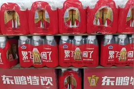 年销百亿的东鹏特饮，“打工人”的高尿酸催化剂？视频封面