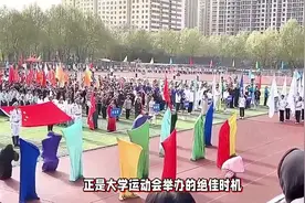 大学运动会举牌学姐意外走红，评论区热议：这个学院没人了吗？视频封面
