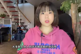 网贷能停催？别天真了！%的负债人还不知道的真相