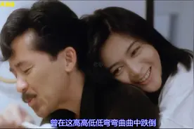 林子祥：《凭着爱》视频封面