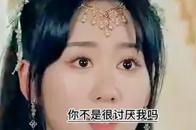 女子穿越古代当王妃，让王爷又爱又恨视频封面